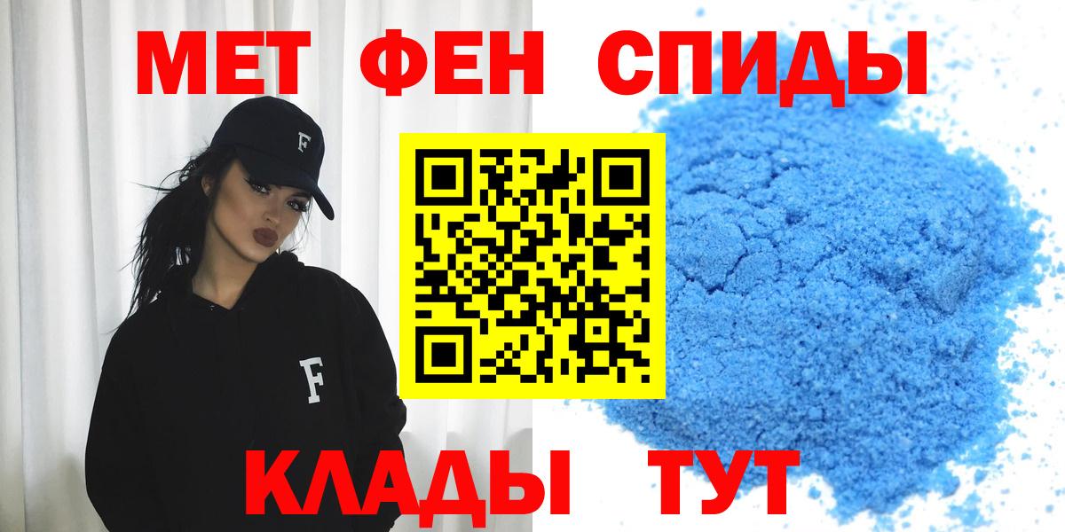 Миллерово  Amphetamine  Вход с VPN  Amphetamine  Amphetamine 97% 