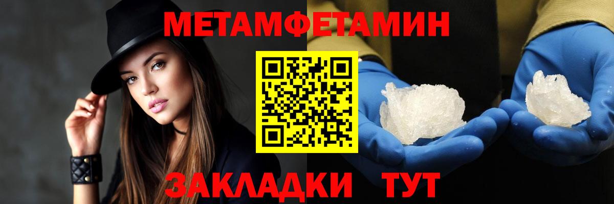 Амфетамин Розовый Миллерово