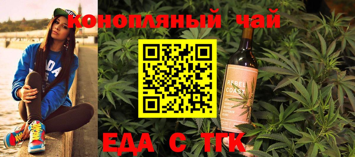 Canna-Cookies конопля  Вход с VPN  Миллерово 