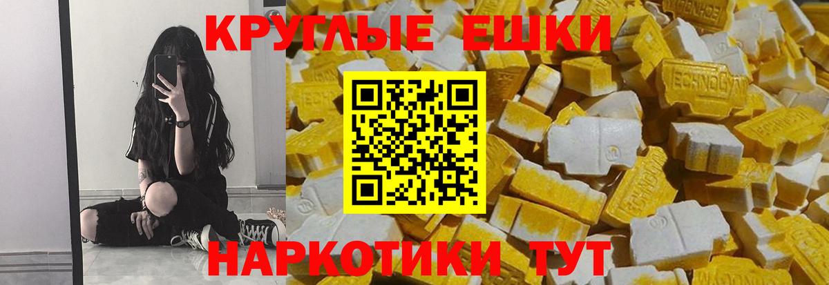 Метамфетамин  Вход с VPN  ГАШИШ  Кокаин  Миллерово  ГАШИШ  Меф МЯУ МЯУ кристаллы 
