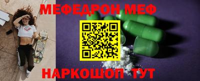 крисы Донецк