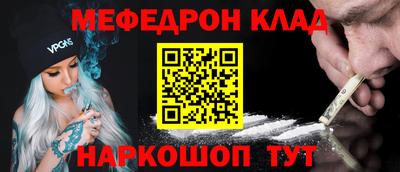 метамфетамин Тулун