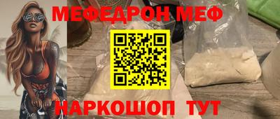 крисы Донецк