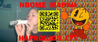 крисы Донецк