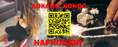 кристаллы Дубна