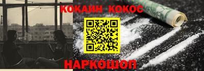 крисы Донецк