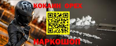 винт Донской