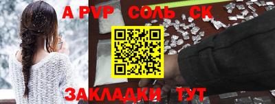 крисы Донецк