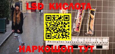 кристаллы Дубна