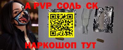 кристаллы Дубна
