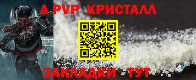 кристаллы Дубна