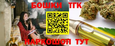 крисы Донецк