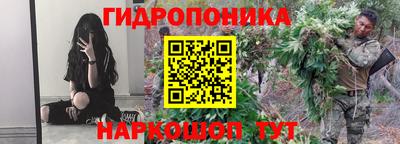 кристаллы Дубна