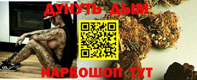 крисы Донецк