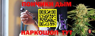 крисы Донецк