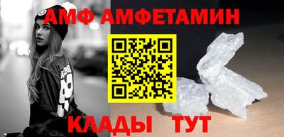 крисы Донецк