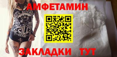 винт Донской