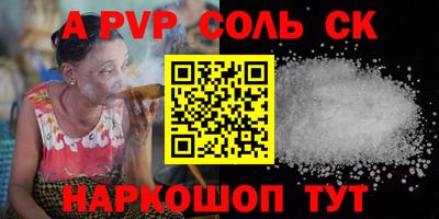 крисы Донецк