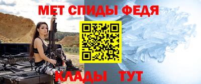 винт Донской