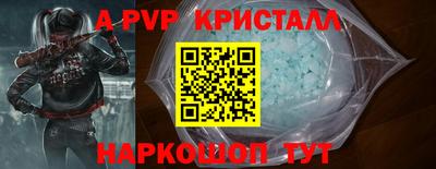 крисы Донецк
