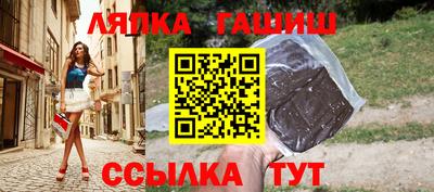 крисы Донецк