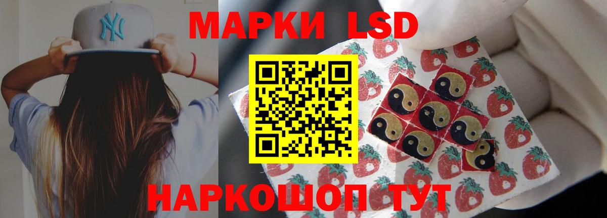 Миллерово  ЛСД экстази ecstasy  ЛСД экстази  Вход с VPN 