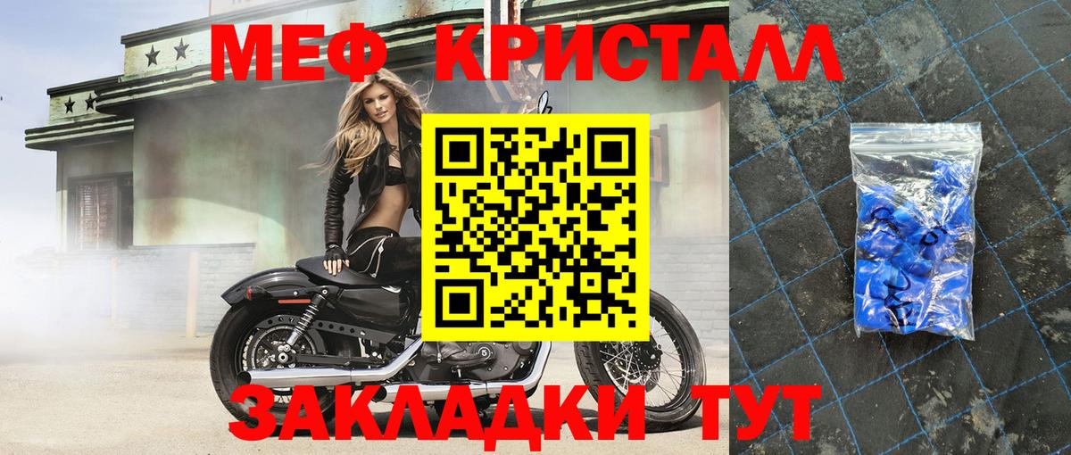 МЕФ  Миллерово