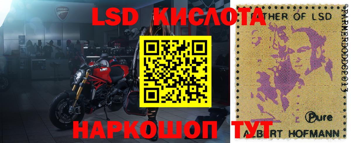 Миллерово  Марки NBOMe 1,5мг  Вход с VPN 