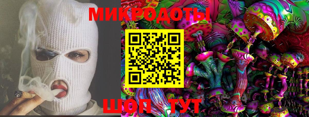 Галлюциногенные грибы GOLDEN TEACHER  Псилоцибиновые грибы ЛСД  Вход с VPN  Миллерово 