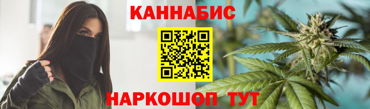 МАРИХУАНА индика  Вход с VPN  Каннабис план  Миллерово  Канабис планчик 