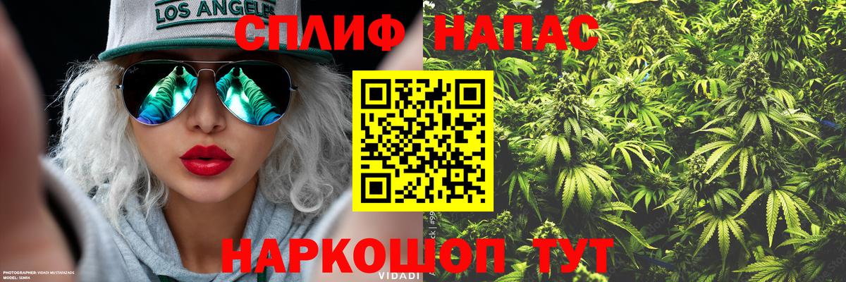 Канабис марихуана Миллерово